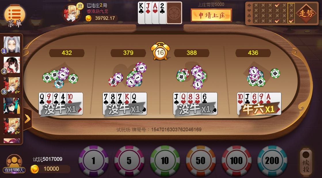 如何破解棋牌遊戲？